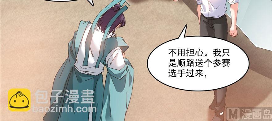 第222话 螺旋升空技能！23