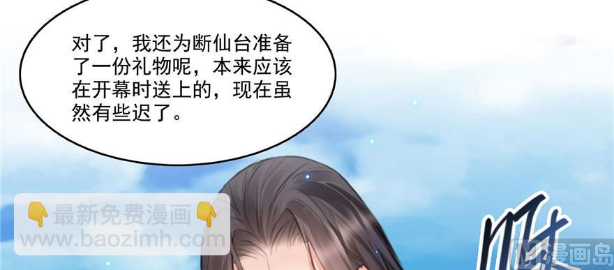第222话 螺旋升空技能！25
