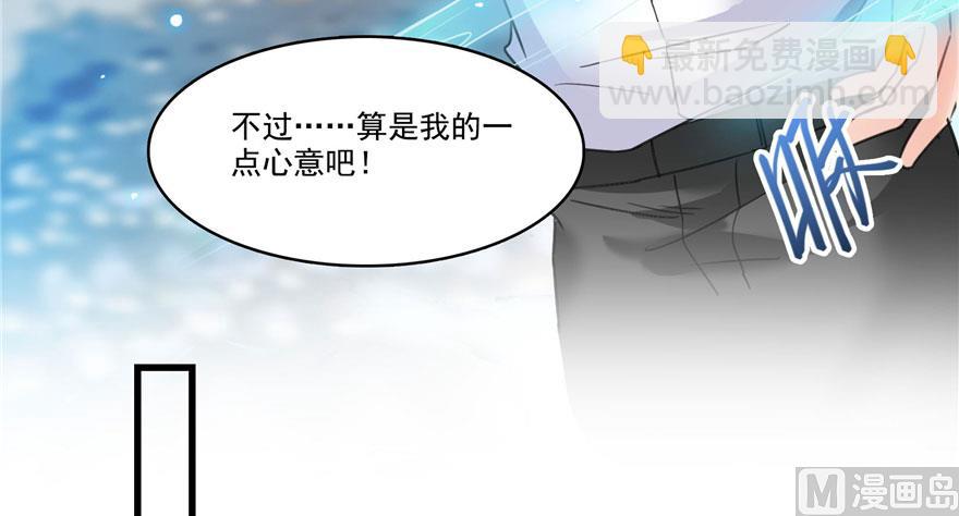 第222话 螺旋升空技能！28