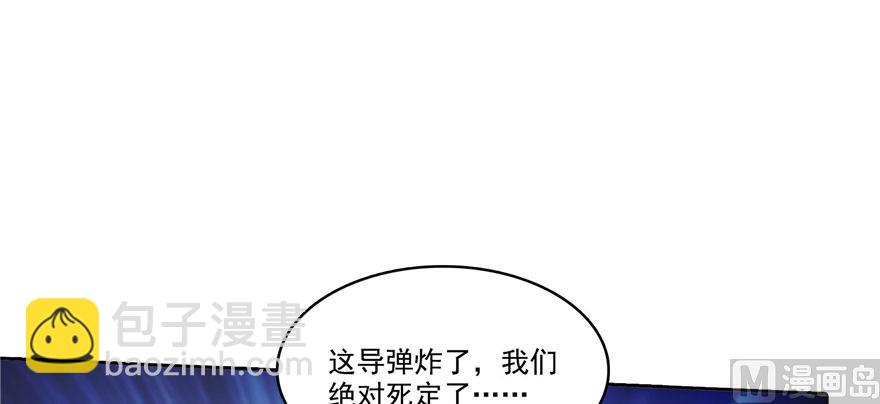第222话 螺旋升空技能！3