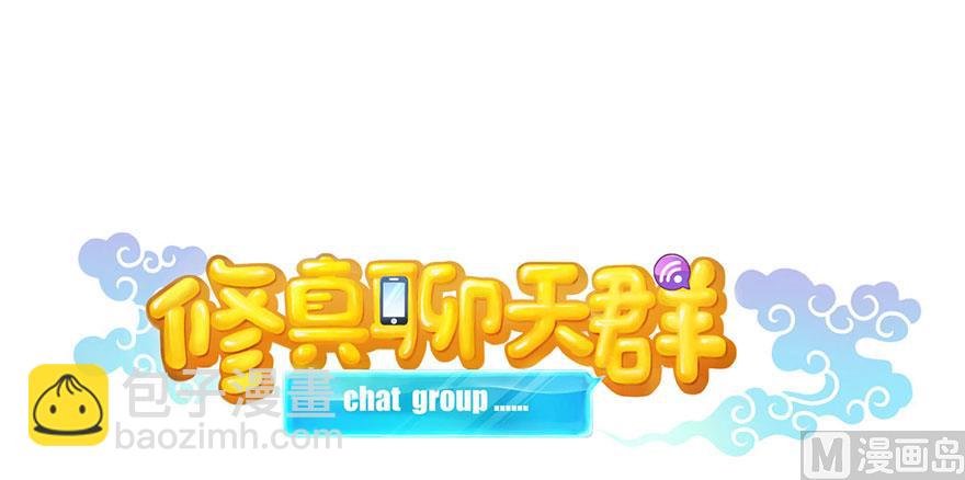 第222话 螺旋升空技能！30