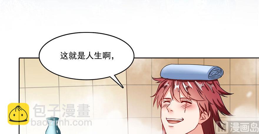 第222话 螺旋升空技能！38