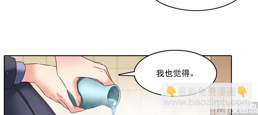 第222话 螺旋升空技能！40