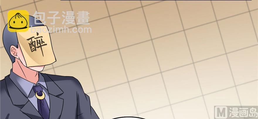 第222话 螺旋升空技能！43