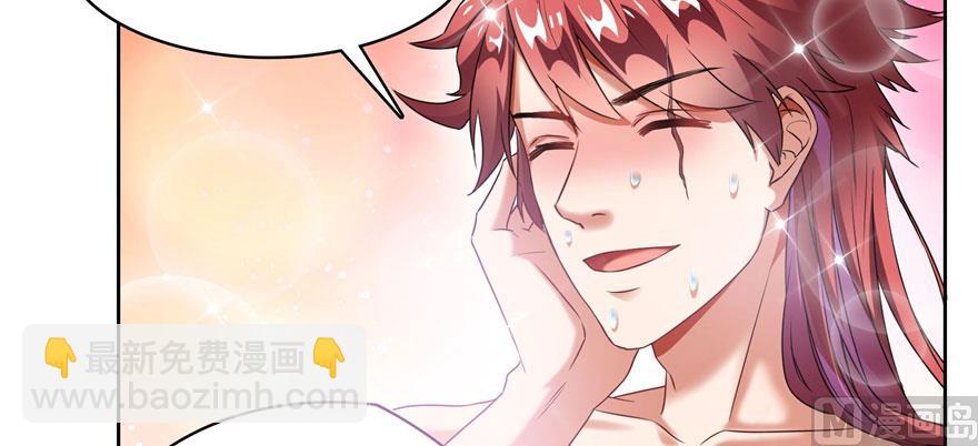 第222话 螺旋升空技能！49