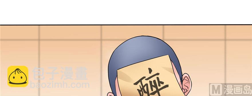 第222话 螺旋升空技能！50