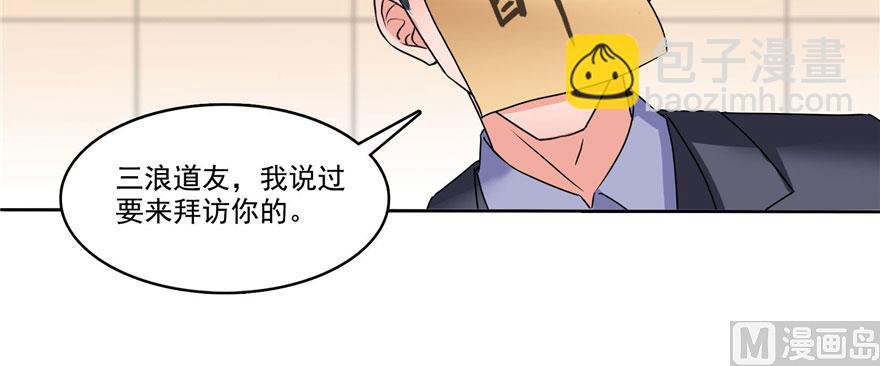 第222话 螺旋升空技能！51