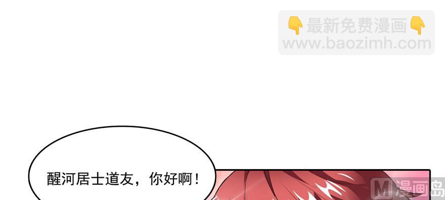 第222话 螺旋升空技能！52