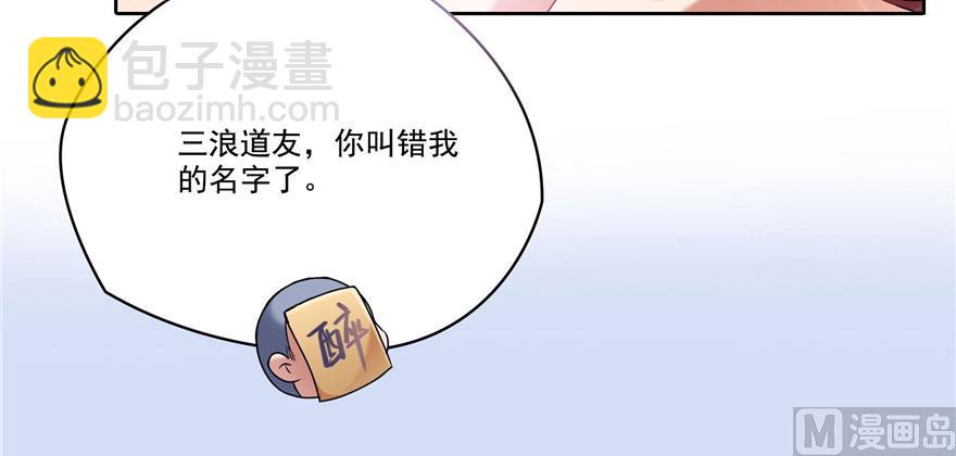第222话 螺旋升空技能！54