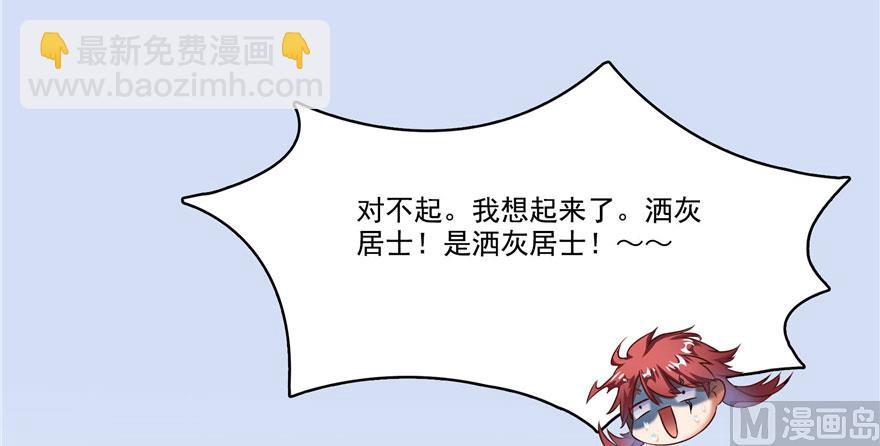 第222话 螺旋升空技能！55