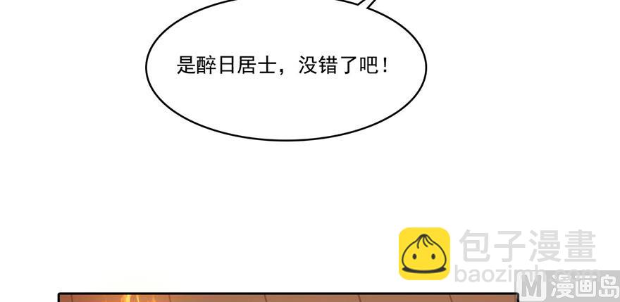 第222话 螺旋升空技能！58