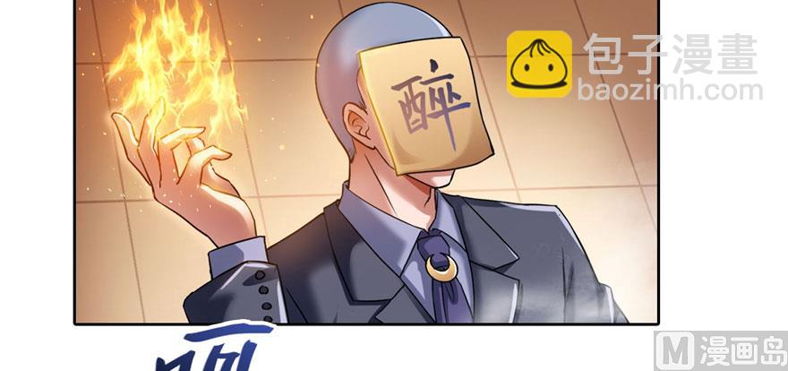 第222话 螺旋升空技能！59