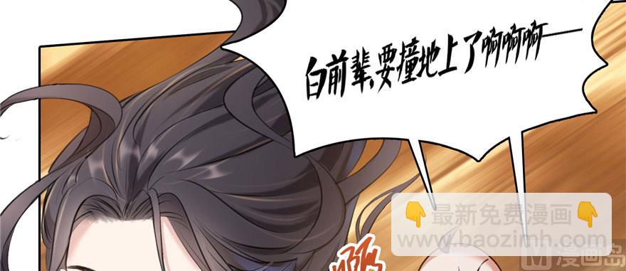 第222话 螺旋升空技能！6