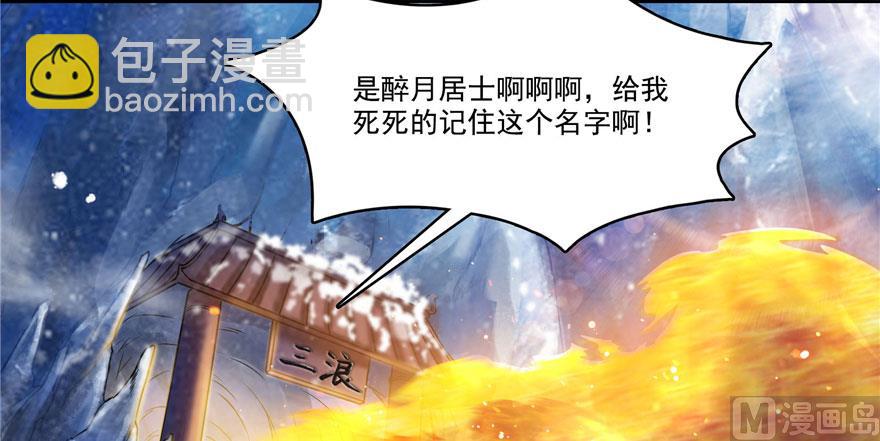 第222话 螺旋升空技能！61
