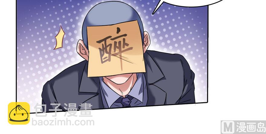 第222话 螺旋升空技能！70