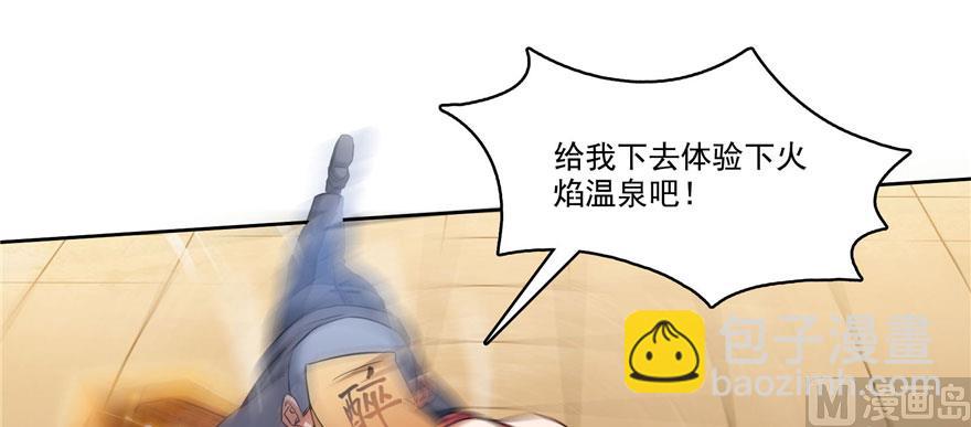 第222话 螺旋升空技能！71
