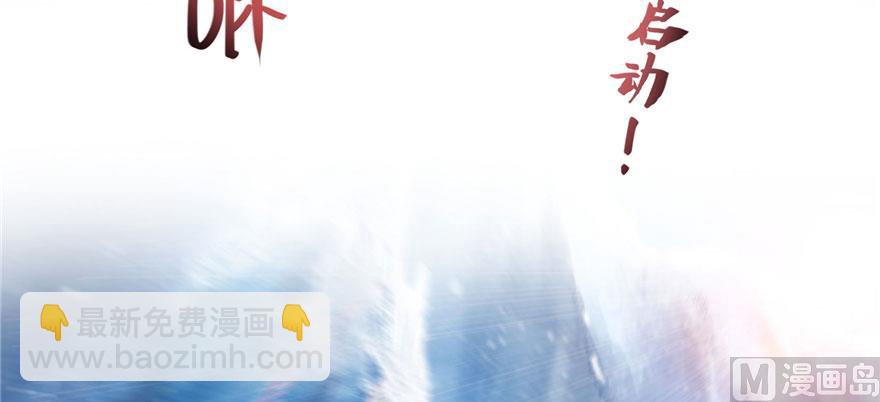 第222话 螺旋升空技能！73