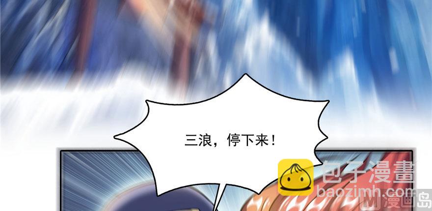 第222话 螺旋升空技能！76