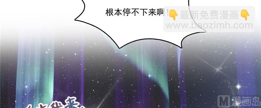 第222话 螺旋升空技能！78