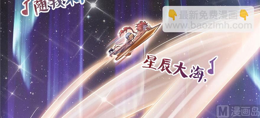 第222话 螺旋升空技能！79