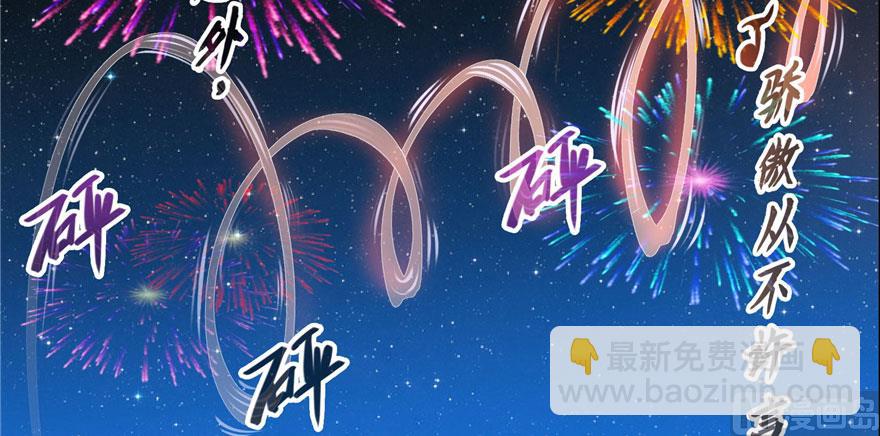 第222话 螺旋升空技能！84