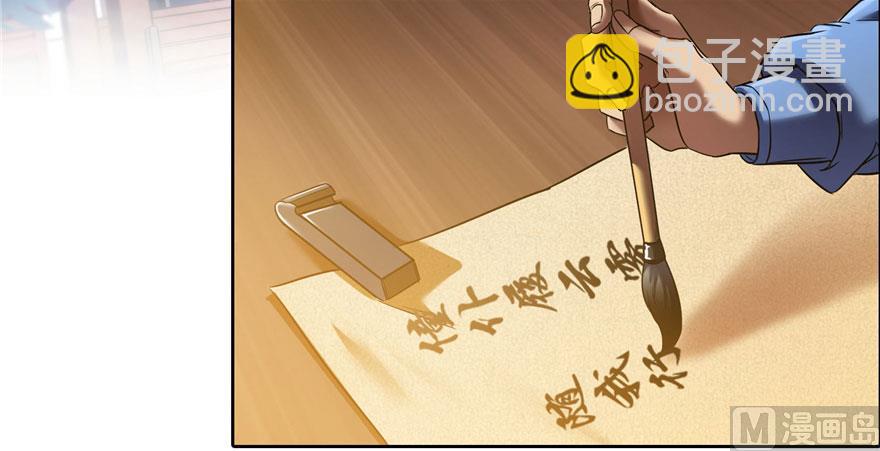 第222话 螺旋升空技能！91