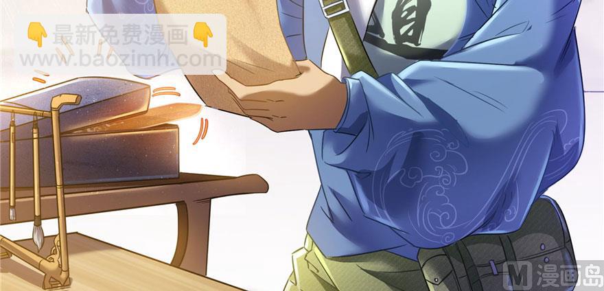 第222话 螺旋升空技能！94