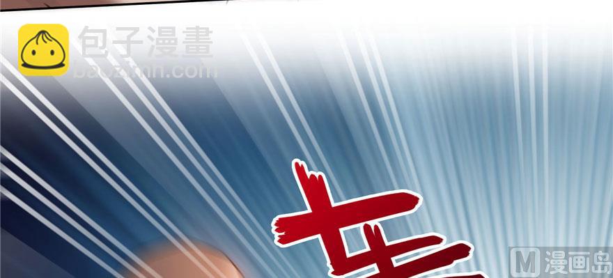 第225话 开作弊器啦！103