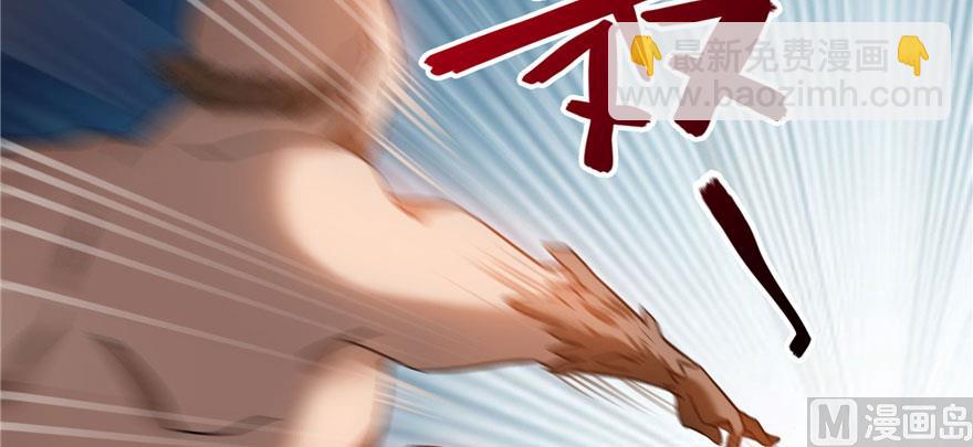 第225话 开作弊器啦！108