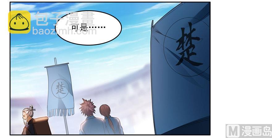 第225话 开作弊器啦！11