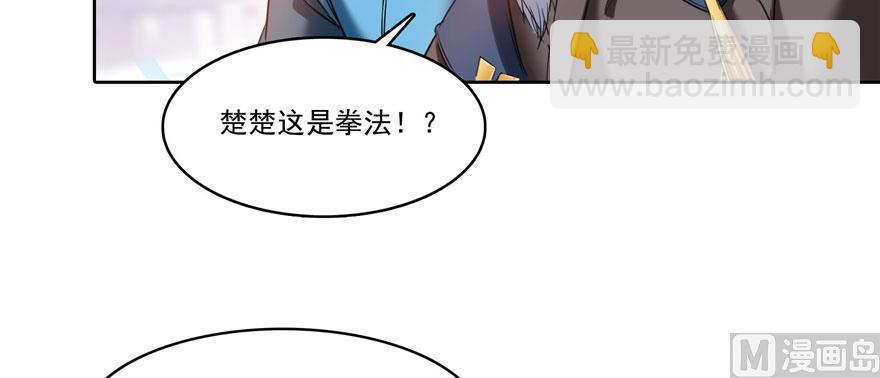 第225话 开作弊器啦！115