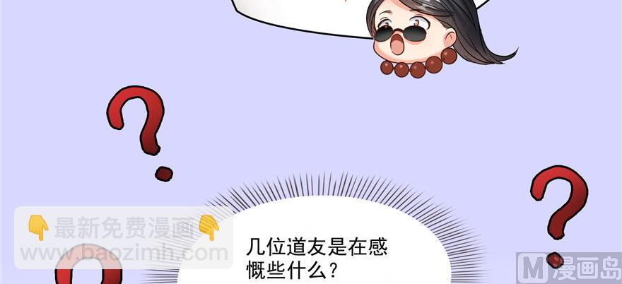 第225话 开作弊器啦！120