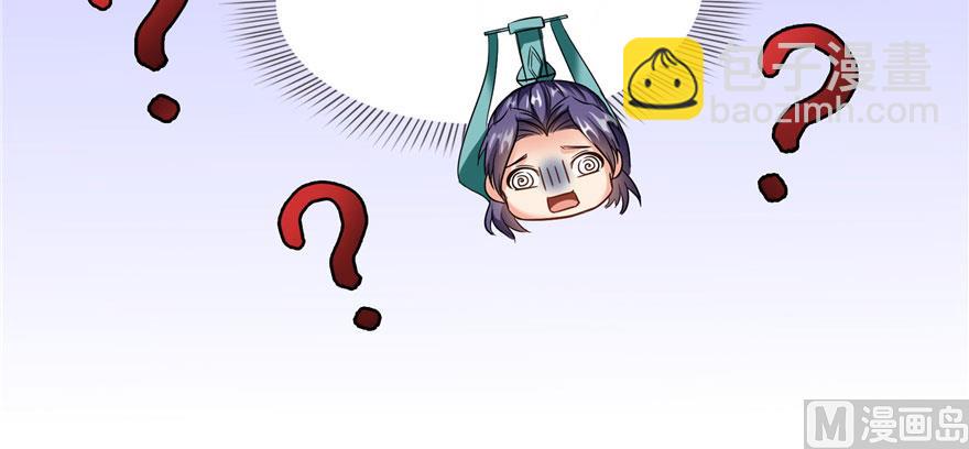 第225话 开作弊器啦！121