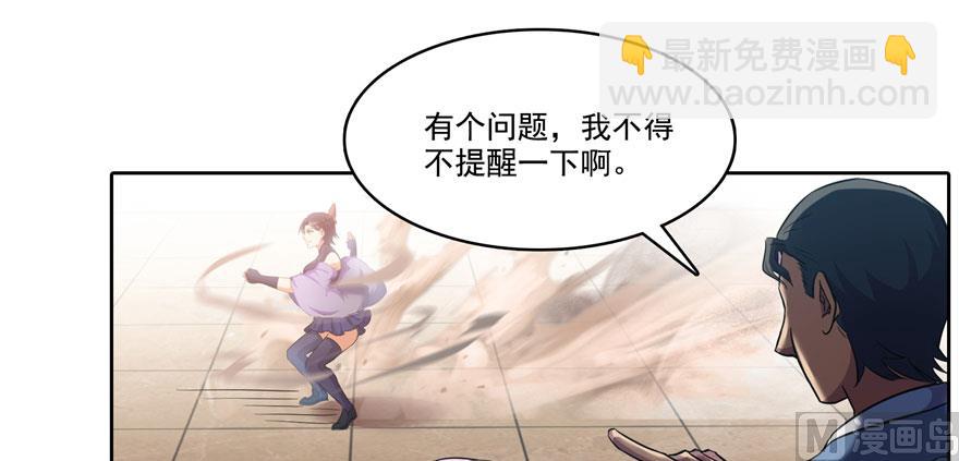第225话 开作弊器啦！122