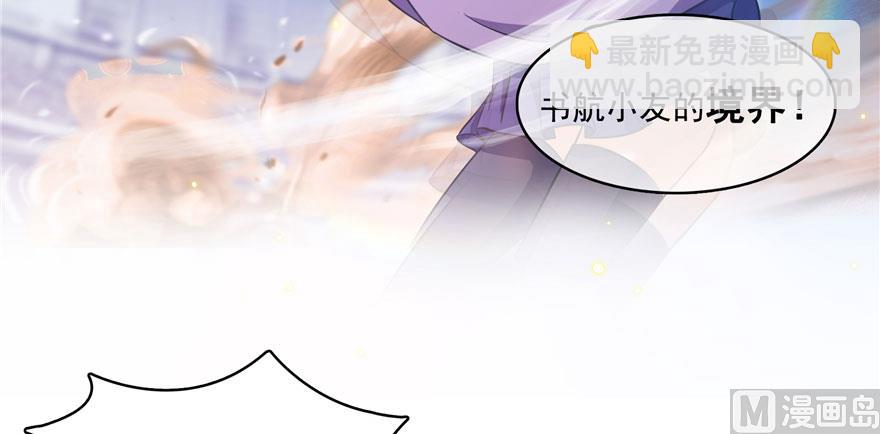 第225话 开作弊器啦！125