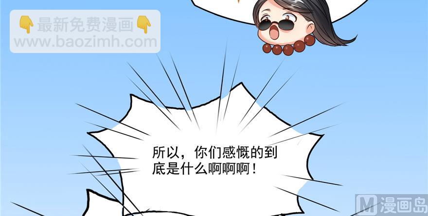 第225话 开作弊器啦！130