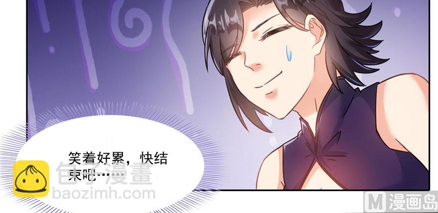 第225话 开作弊器啦！133