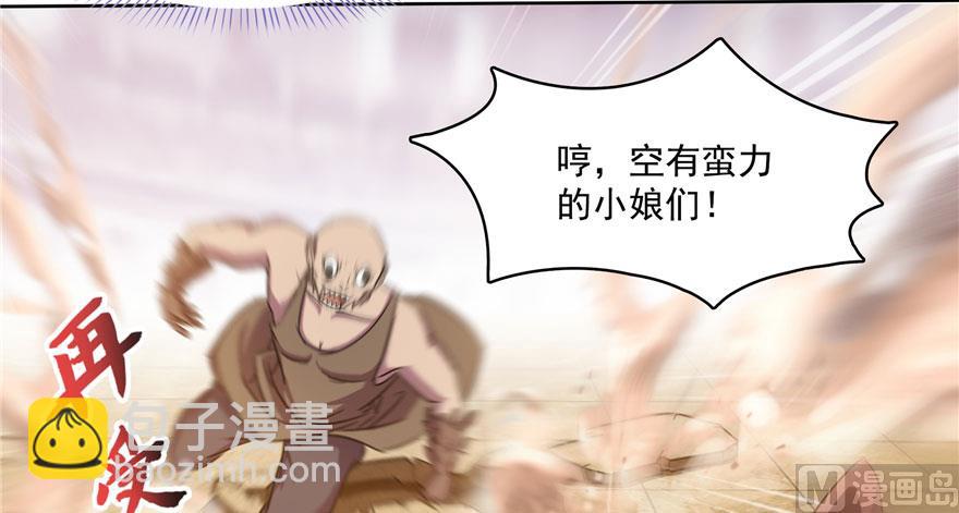 第225话 开作弊器啦！134