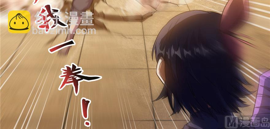 第225话 开作弊器啦！135