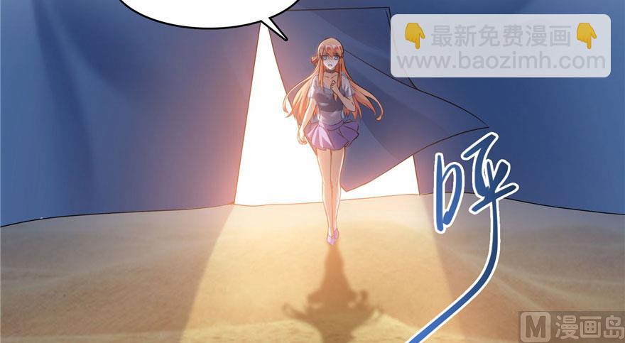 第225话 开作弊器啦！16