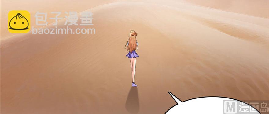 第225话 开作弊器啦！19