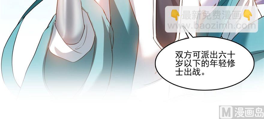 第225话 开作弊器啦！2