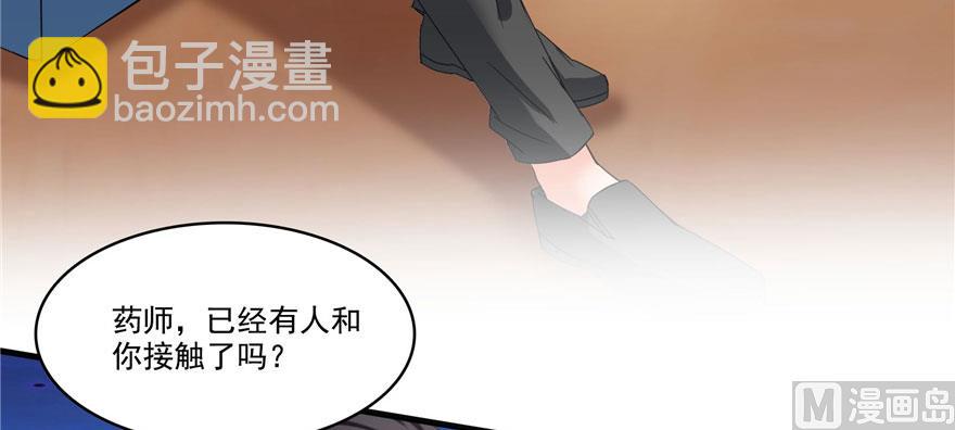 第225话 开作弊器啦！24