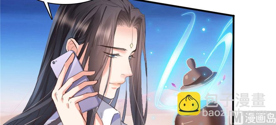 第225话 开作弊器啦！25