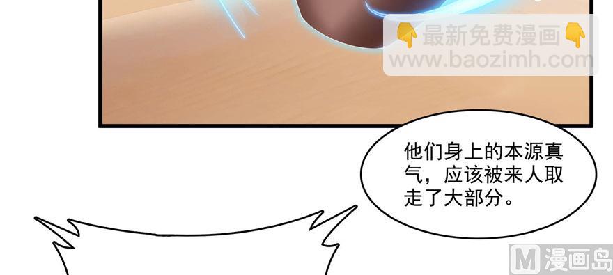 第225话 开作弊器啦！29