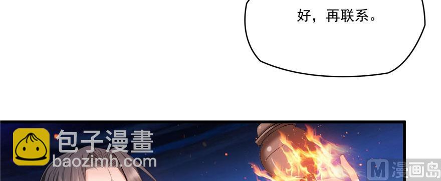 第225话 开作弊器啦！31