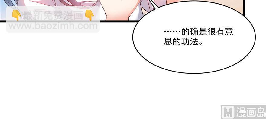 第225话 开作弊器啦！33