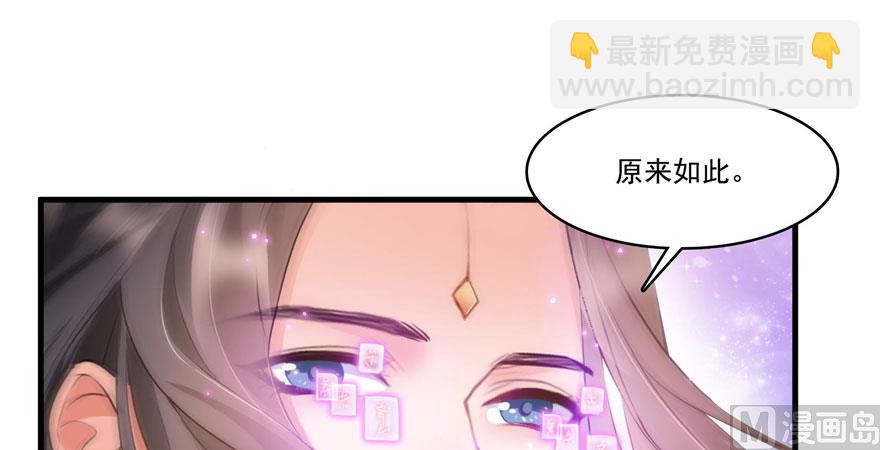 第225话 开作弊器啦！34