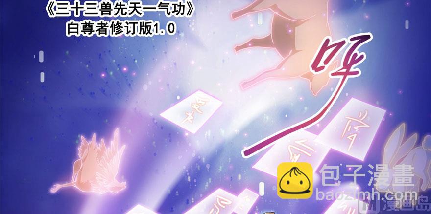 第225话 开作弊器啦！40