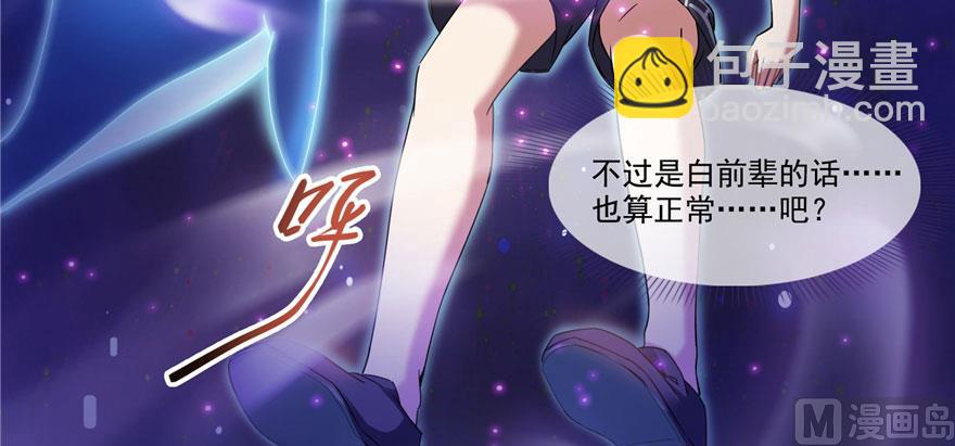 第225话 开作弊器啦！42